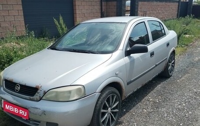 Chevrolet Viva, 2004 год, 180 000 рублей, 1 фотография