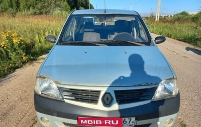 Renault Logan I, 2005 год, 200 000 рублей, 1 фотография