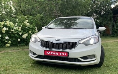 KIA Cerato III, 2015 год, 1 200 000 рублей, 1 фотография