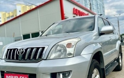 Toyota Land Cruiser Prado 120 рестайлинг, 2006 год, 2 150 000 рублей, 1 фотография