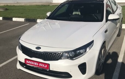 KIA Optima IV, 2018 год, 2 380 000 рублей, 1 фотография