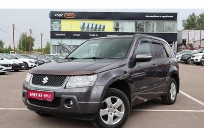 Suzuki Grand Vitara, 2010 год, 1 399 000 рублей, 1 фотография