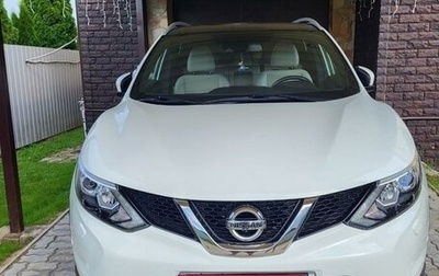 Nissan Qashqai, 2014 год, 1 800 000 рублей, 1 фотография