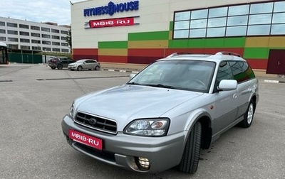 Subaru Outback III, 2002 год, 800 000 рублей, 1 фотография