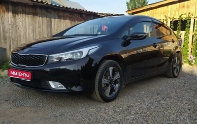 KIA Cerato III, 2018 год, 1 700 000 рублей, 1 фотография