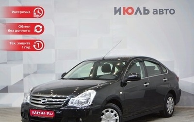 Nissan Almera, 2018 год, 1 085 000 рублей, 1 фотография