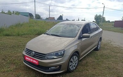 Volkswagen Polo VI (EU Market), 2016 год, 1 150 000 рублей, 1 фотография