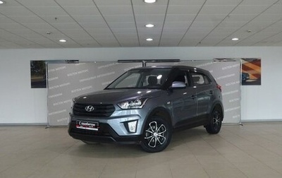 Hyundai Creta I рестайлинг, 2020 год, 2 050 000 рублей, 1 фотография