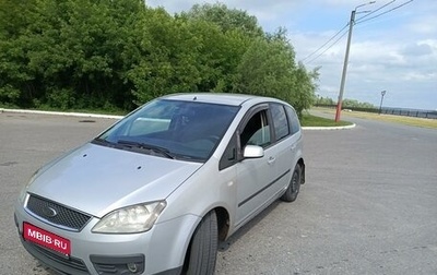 Ford C-MAX I рестайлинг, 2006 год, 440 000 рублей, 1 фотография