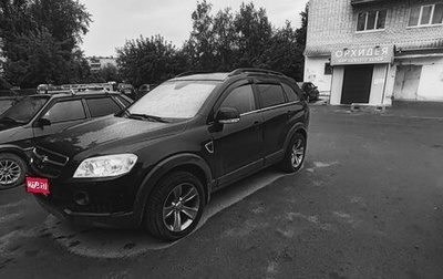 Chevrolet Captiva I, 2009 год, 1 180 000 рублей, 1 фотография