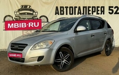 KIA cee'd I рестайлинг, 2007 год, 570 000 рублей, 1 фотография