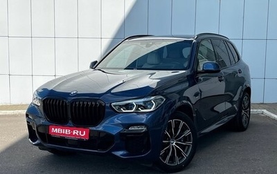 BMW X5, 2020 год, 9 150 000 рублей, 1 фотография