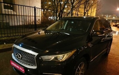 Infiniti QX60 I рестайлинг, 2017 год, 1 970 000 рублей, 1 фотография