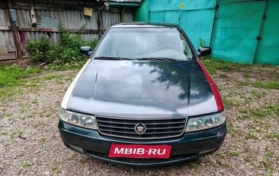 Cadillac Seville V, 1998 год, 595 000 рублей, 1 фотография