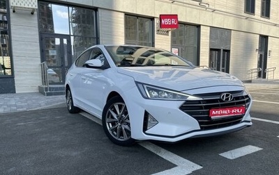 Hyundai Elantra VI рестайлинг, 2019 год, 2 200 000 рублей, 1 фотография