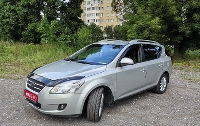 KIA cee'd I рестайлинг, 2009 год, 840 000 рублей, 1 фотография