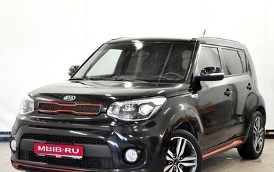 KIA Soul II рестайлинг, 2018 год, 1 740 000 рублей, 1 фотография