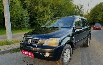 KIA Sorento IV, 2002 год, 630 000 рублей, 1 фотография