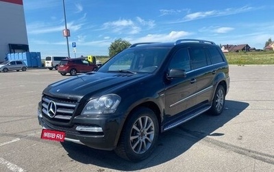 Mercedes-Benz GL-Класс, 2011 год, 1 580 000 рублей, 1 фотография