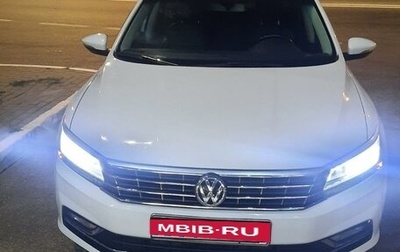 Volkswagen Passat B8 рестайлинг, 2018 год, 2 200 000 рублей, 1 фотография