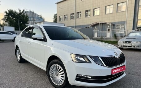 Skoda Octavia, 2017 год, 1 795 000 рублей, 1 фотография