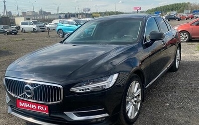 Volvo S90 II рестайлинг, 2017 год, 2 550 000 рублей, 1 фотография