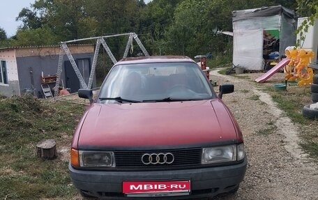 Audi 80, 1987 год, 160 000 рублей, 1 фотография