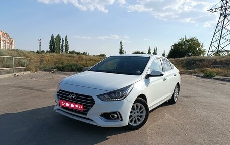 Hyundai Solaris II рестайлинг, 2017 год, 1 570 000 рублей, 1 фотография