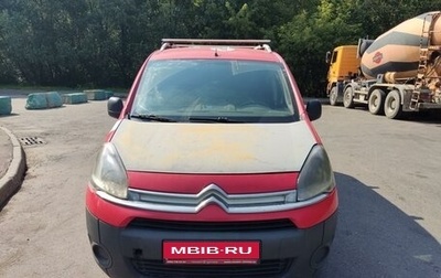 Citroen Berlingo II рестайлинг, 2013 год, 500 000 рублей, 1 фотография