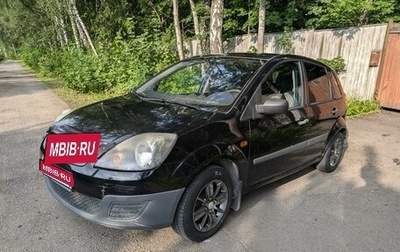 Ford Fiesta, 2008 год, 550 000 рублей, 1 фотография