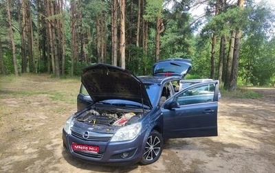 Opel Astra H, 2007 год, 715 000 рублей, 1 фотография