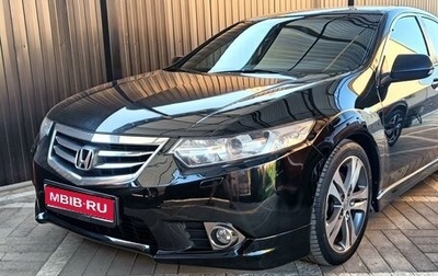 Honda Accord VIII рестайлинг, 2012 год, 1 500 000 рублей, 1 фотография