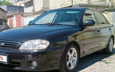 KIA Spectra II (LD), 2008 год, 430 000 рублей, 1 фотография