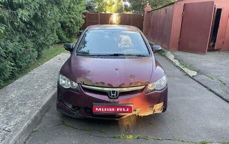 Honda Civic VIII, 2008 год, 455 000 рублей, 1 фотография