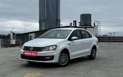 Volkswagen Polo VI (EU Market), 2019 год, 1 496 541 рублей, 1 фотография