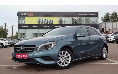 Mercedes-Benz A-Класс, 2014 год, 1 539 000 рублей, 1 фотография