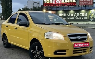 Chevrolet Aveo III, 2006 год, 325 000 рублей, 1 фотография