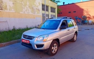 KIA Sportage II, 2010 год, 799 000 рублей, 1 фотография