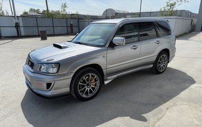 Subaru Forester, 2004 год, 1 990 000 рублей, 1 фотография