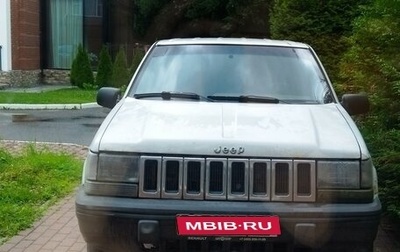 Jeep Grand Cherokee, 1994 год, 690 000 рублей, 1 фотография