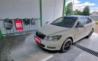 Skoda Octavia, 2011 год, 700 000 рублей, 1 фотография