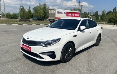 KIA Optima IV, 2020 год, 2 100 000 рублей, 1 фотография