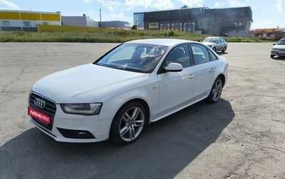 Audi A4, 2014 год, 1 800 000 рублей, 1 фотография