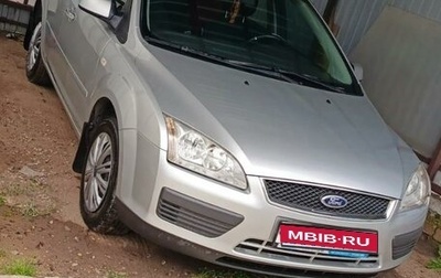 Ford Focus II рестайлинг, 2007 год, 500 000 рублей, 1 фотография