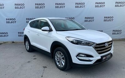 Hyundai Tucson III, 2016 год, 2 050 000 рублей, 1 фотография