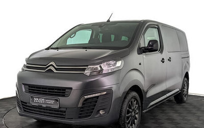 Citroen SpaceTourer I, 2021 год, 3 190 000 рублей, 1 фотография