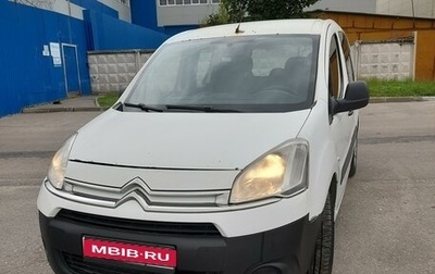 Citroen Berlingo II рестайлинг, 2014 год, 600 000 рублей, 1 фотография