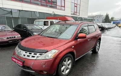 Nissan Murano, 2007 год, 475 000 рублей, 1 фотография