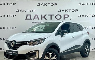 Renault Kaptur I рестайлинг, 2021 год, 1 750 000 рублей, 1 фотография