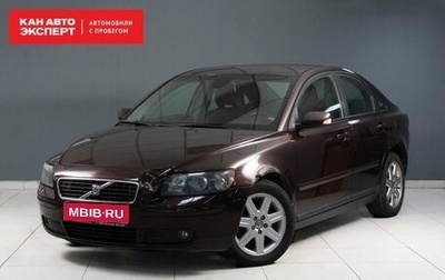 Volvo S40 II, 2005 год, 600 000 рублей, 1 фотография